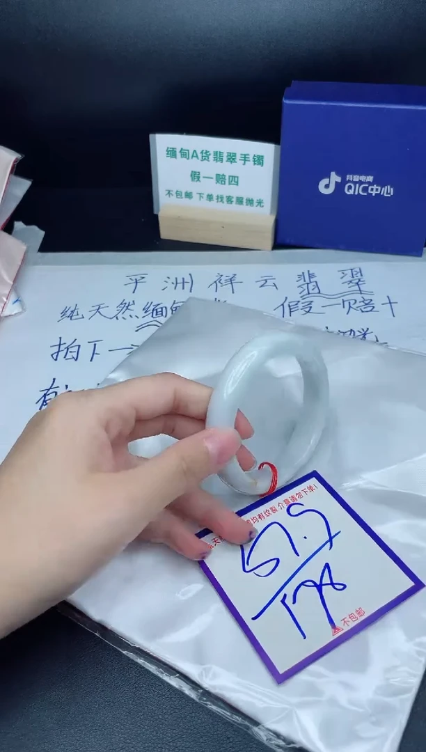 定制翡翠未镶嵌我