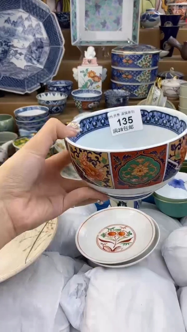 【闪购商品】杯瓷色工艺品品品品135