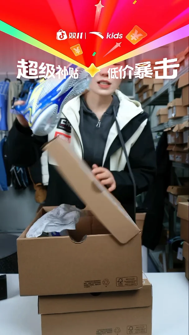 人造革闪购安踏儿童断码鞋服：37