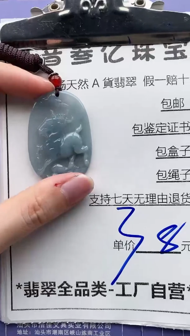 翡翠未镶嵌颈饰全场天然A货翡翠招财玉
