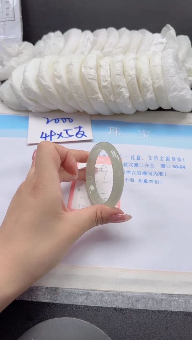 未镶嵌手镯石英质玉57-56.5