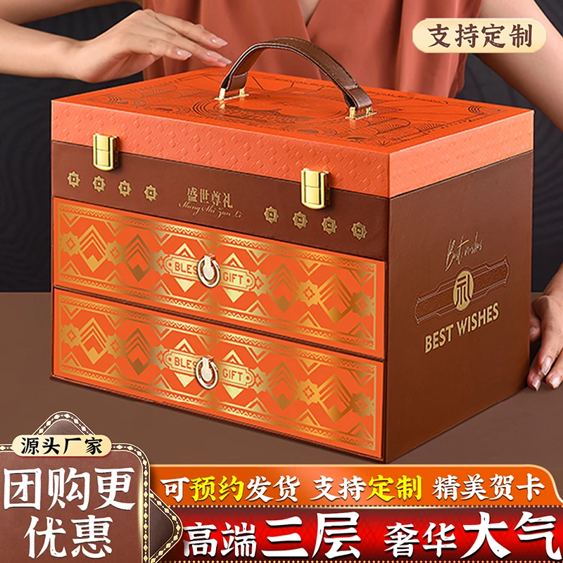 中秋节月饼礼盒广式经典莲蓉肉松蛋黄企业公司团购送客户中秋佳品