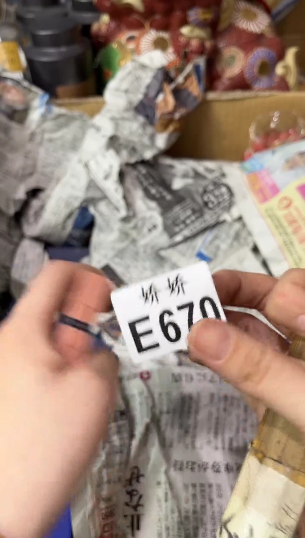 瓷片670++++++++35++