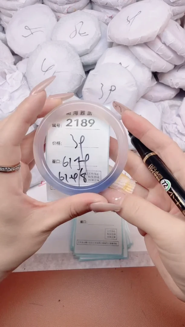 【闪购商品】玛瑙/玉髓手镯未镶嵌2189