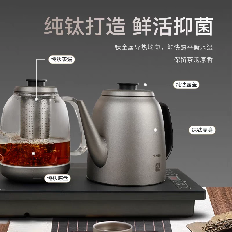 越一纯钛烧水壶底部全自动上水泡茶专用茶台一体电热水壶钛壶T81