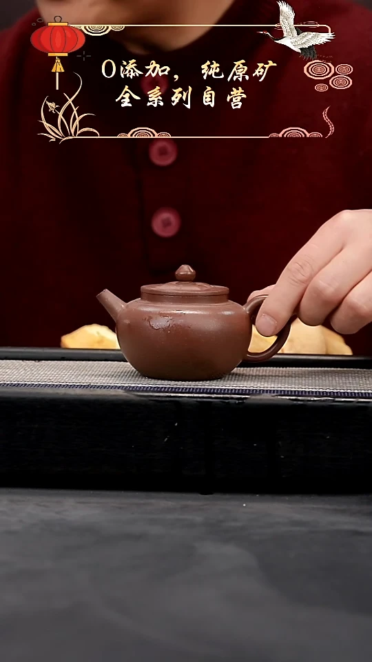 【闪购商品】紫砂茶壶紫泥全手改良儒慧