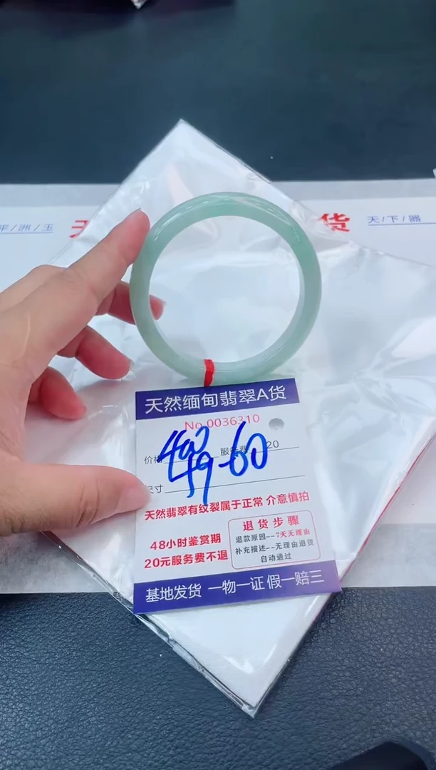 翡翠手镯未镶嵌66666666666