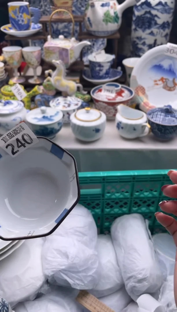 【闪购商品】瓷片宜品陶瓷感谢支持