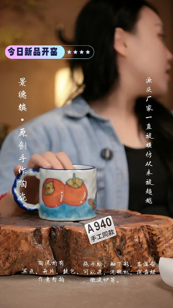 其他A940新十二器瓷器
