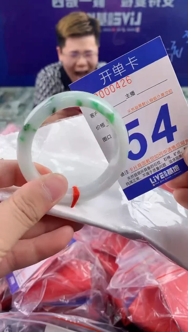 未镶嵌手镯翡翠风**钟AAAAAAAAAAAA