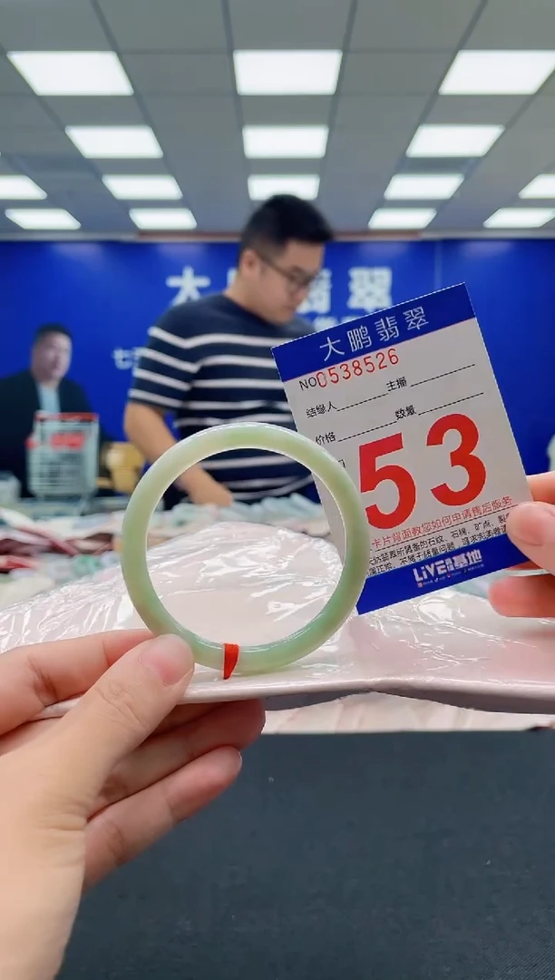翡翠手镯未镶嵌AAAAAAAAA