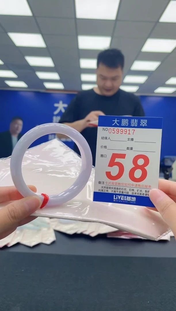 翡翠手镯未镶嵌AAAAAAAAA