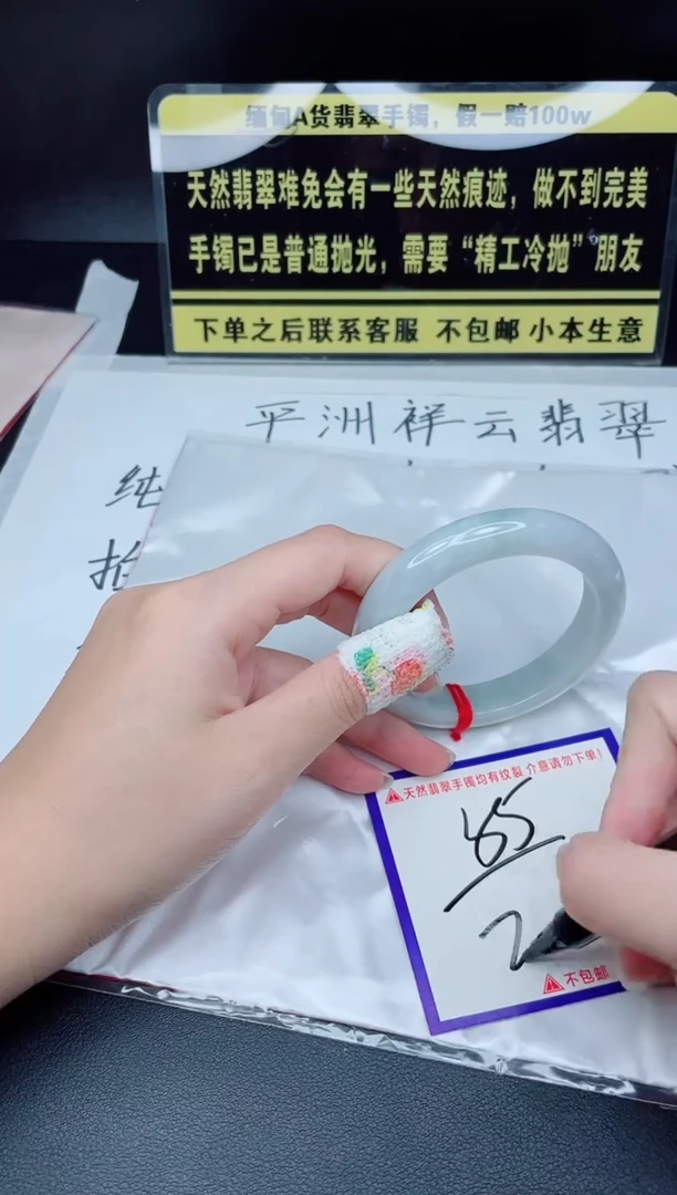 未镶嵌定制翡翠我