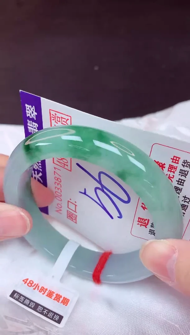 未镶嵌手镯翡翠56（48小时鉴赏期 ）