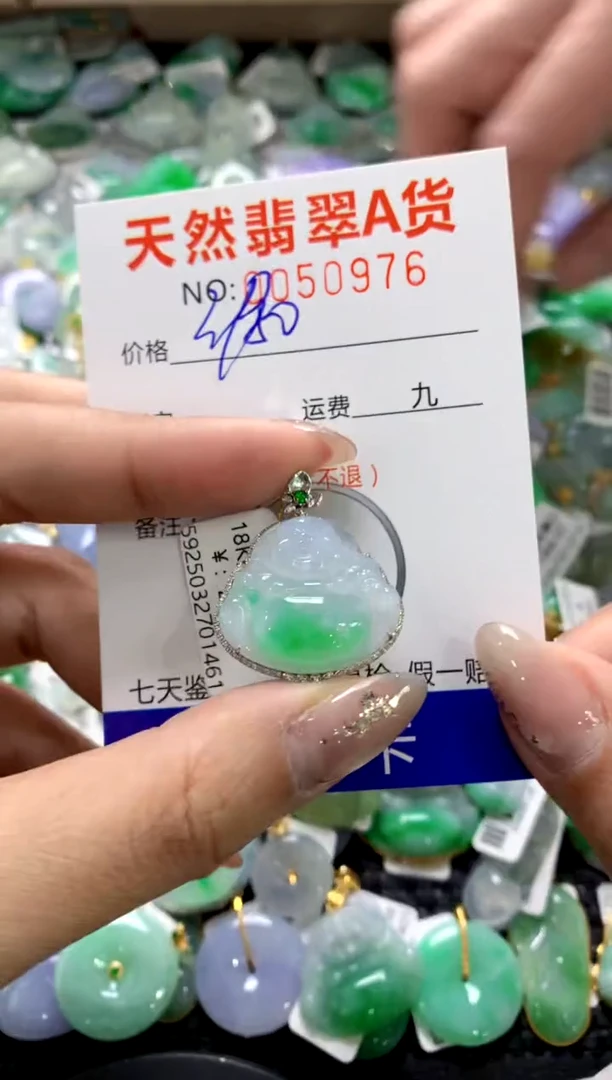 颈饰18K金镶嵌翡翠1111111111111111