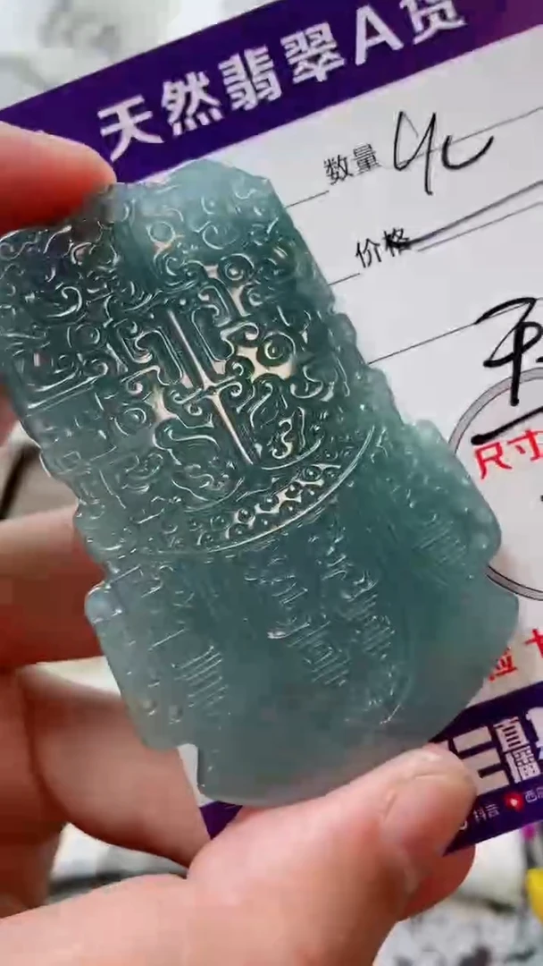 颈饰未镶嵌翡翠8888888888