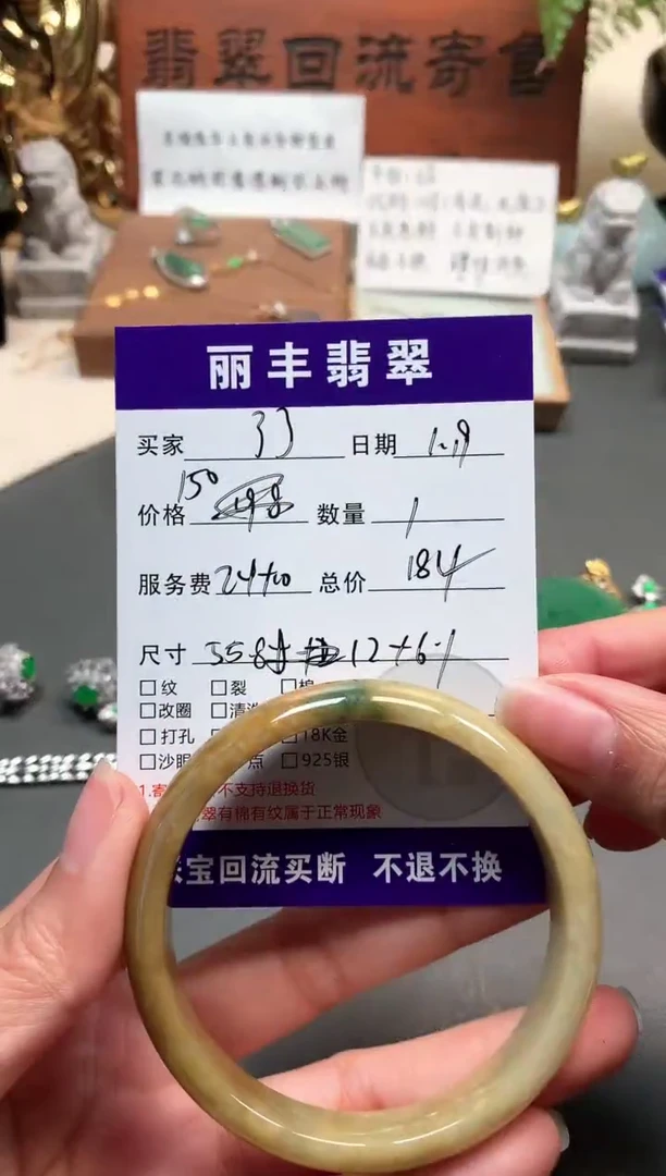 【闪购商品】翡翠手镯未镶嵌手镯