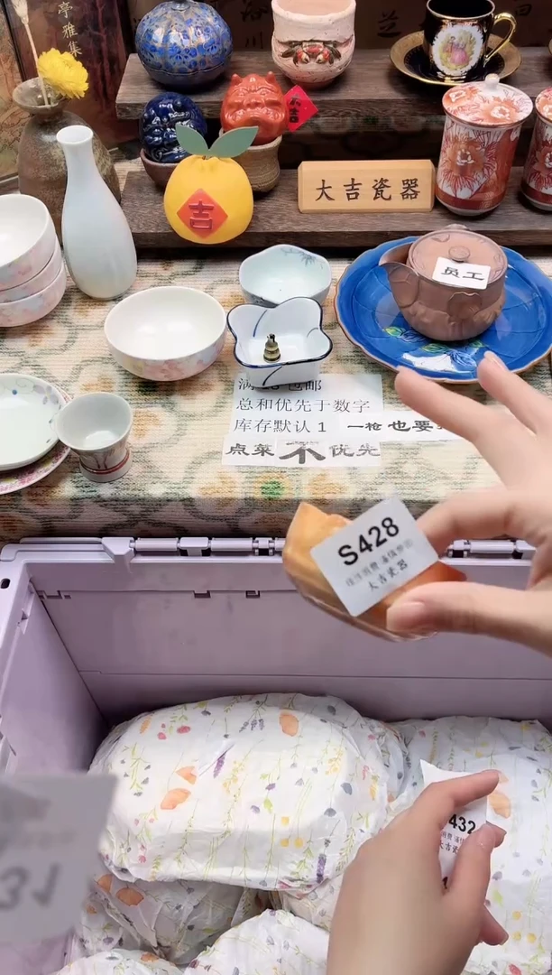 餐具银*夜       S428