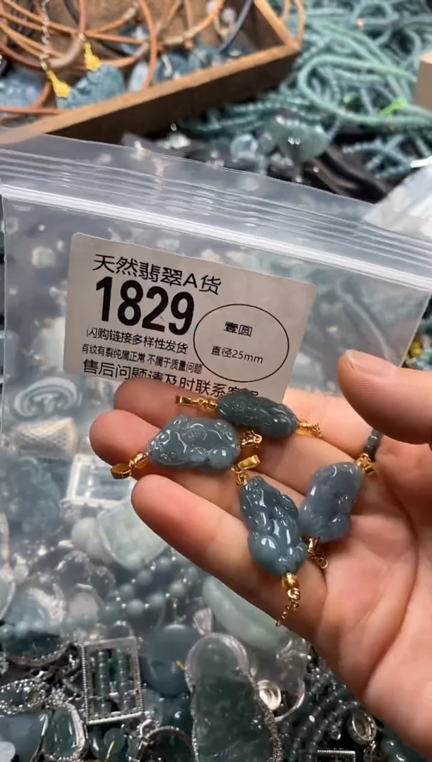 翡翠未镶嵌颈饰多样性发其一1829