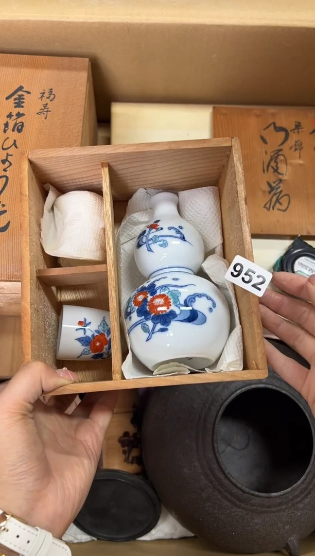 定制952中古商品谨慎参拍