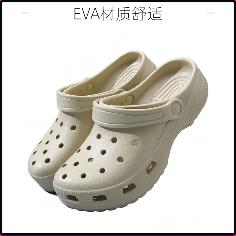 【经典款】明星同款休闲洞洞鞋 EVA防滑外穿拖鞋增高防臭户外凉鞋