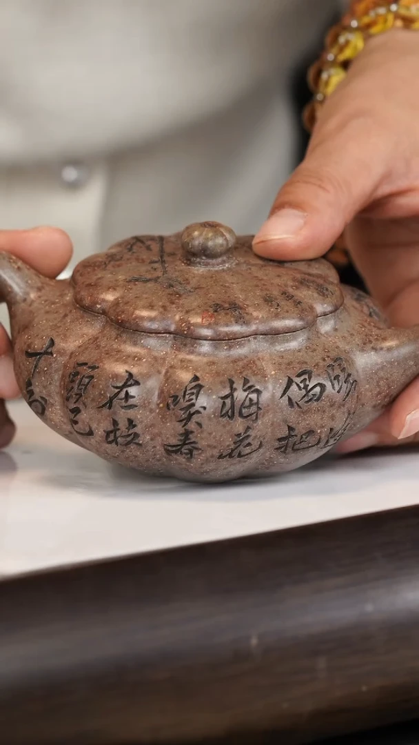 茶壶紫砂徐孝奎/大彬红玉砂/筋纹扁鼓/260c