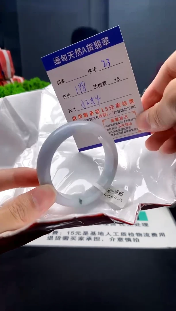 未镶嵌手镯翡翠23缅甸天然A货翡翠需包容瑕疵，介意慎拍