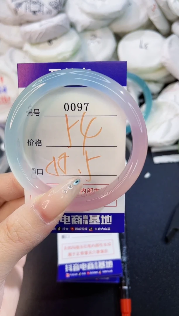 玛瑙/玉髓手镯未镶嵌0057