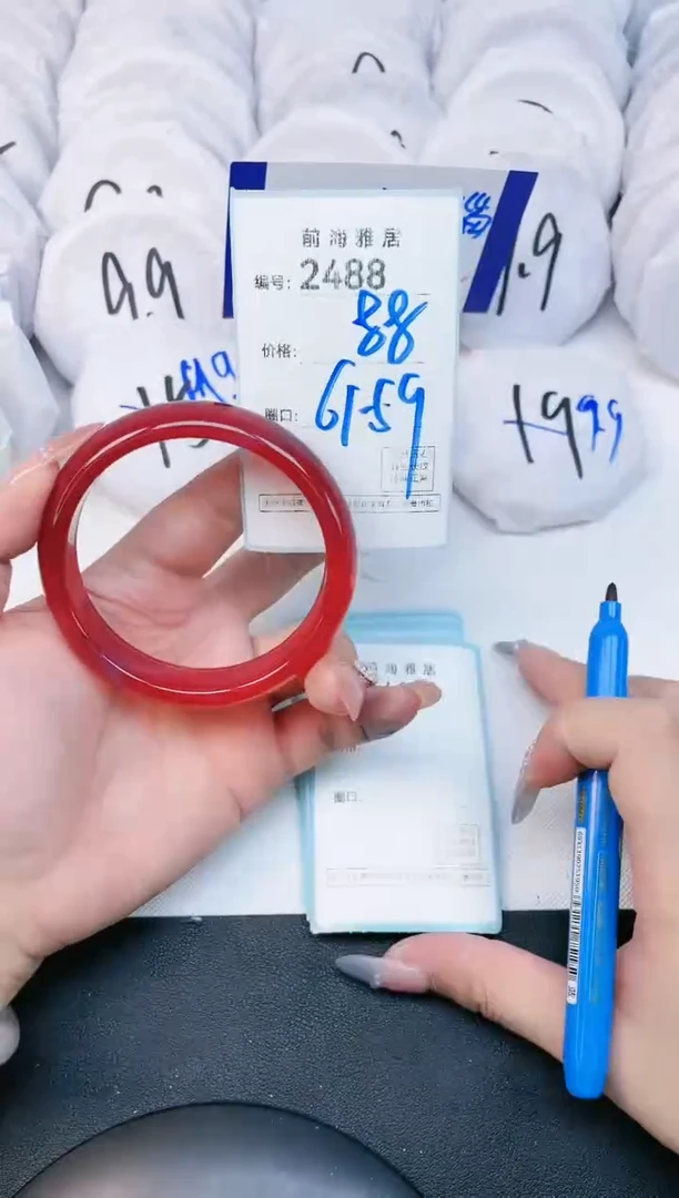 【闪购商品】玛瑙/玉髓手镯未镶嵌2488