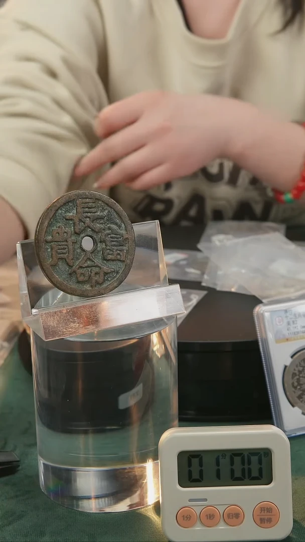 【闪购商品】铜民俗花钱 外圆内圆 0109