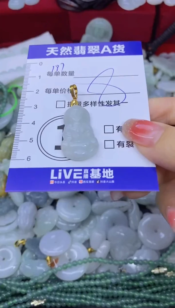 颈饰未镶嵌翡翠天然翡翠A货批量多样性发一件