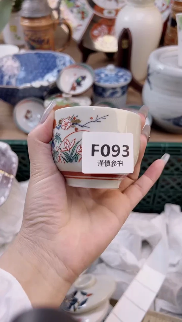 【闪购商品】杯           93