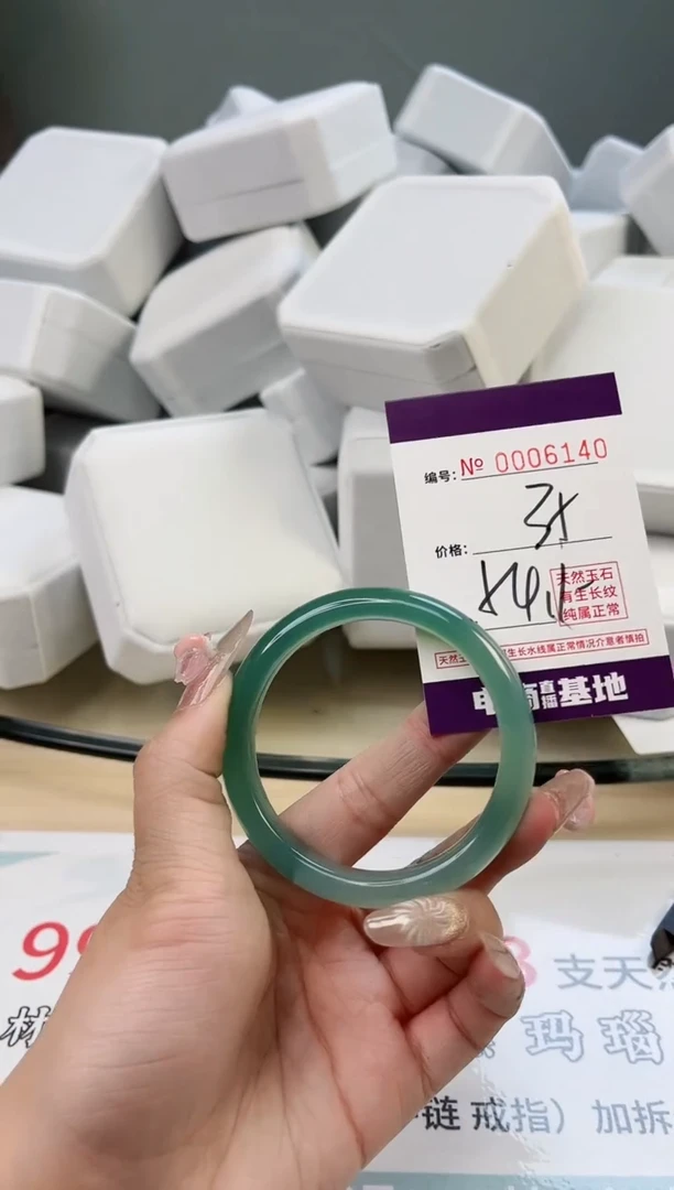 【闪购商品】玛瑙/玉髓手镯未镶嵌6140