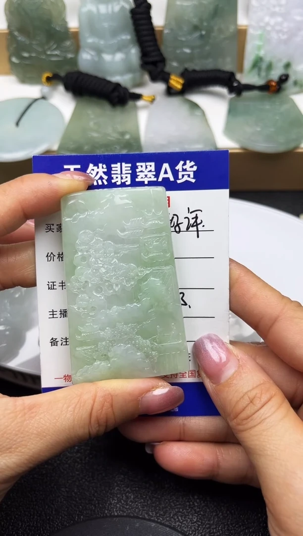 颈饰未镶嵌翡翠