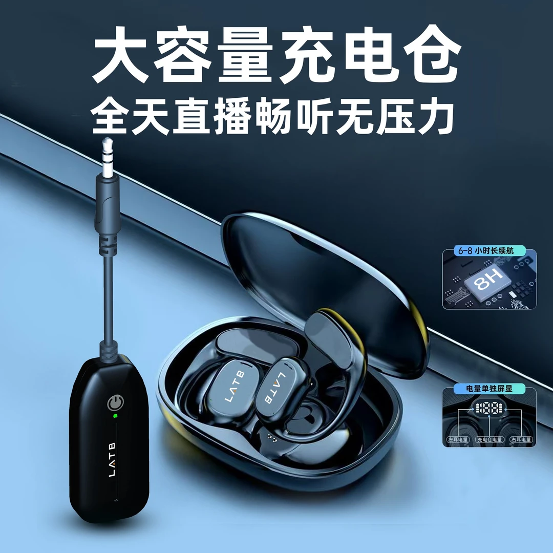 专业级爆款高级感声卡通用蓝牙耳机耳夹式久戴不痛超长续航音乐