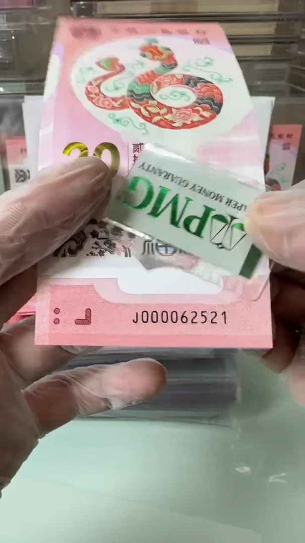 【闪购商品】塑料000062521-包PMG67分