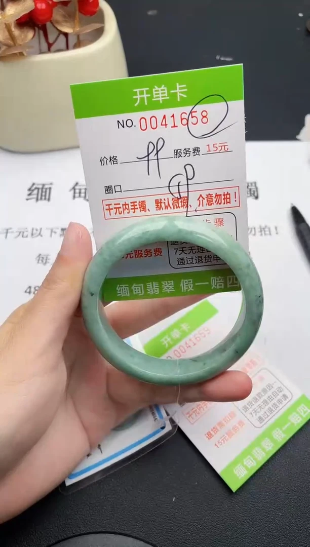 【闪购商品】翡翠手镯未镶嵌58天然缅甸A货