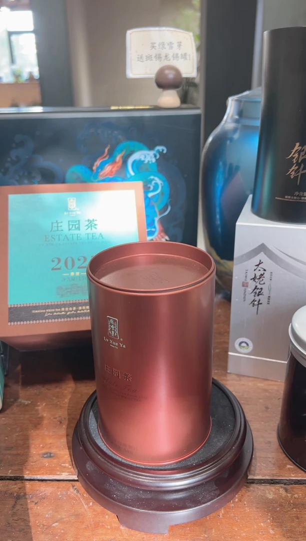 二****）无相绿雪芽白毫银针