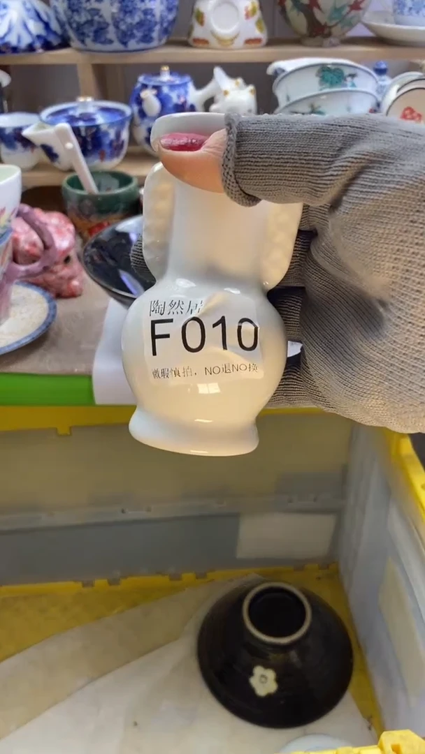 瓷片z****?回流瓷器默认微瑕F010