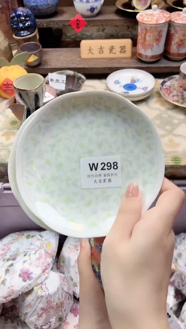 餐具阿****室       W298