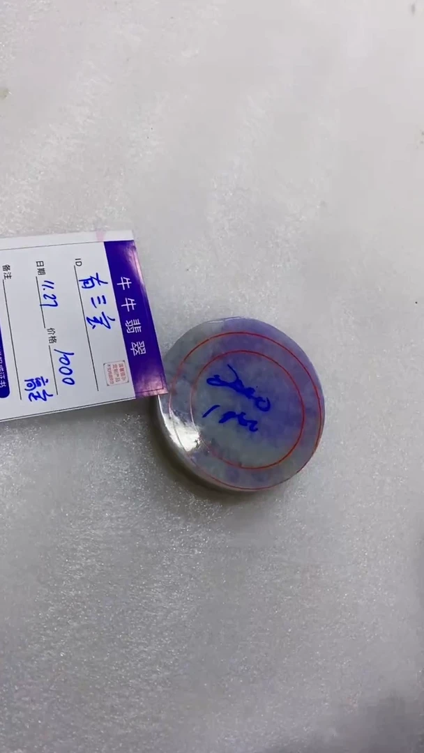 未镶嵌定制翡翠有****Z88888888888
