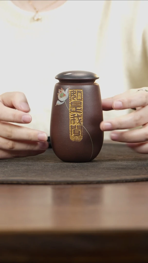 【闪购商品】紫砂茶叶罐小罐老紫泥刻如是我闻