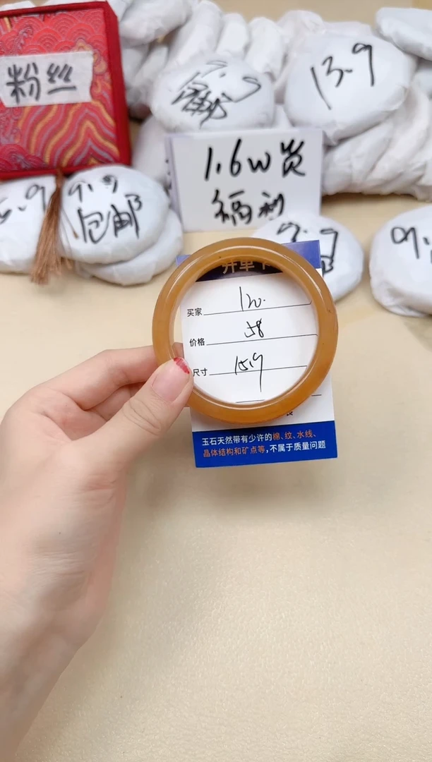 石英质玉手镯未镶嵌120/58