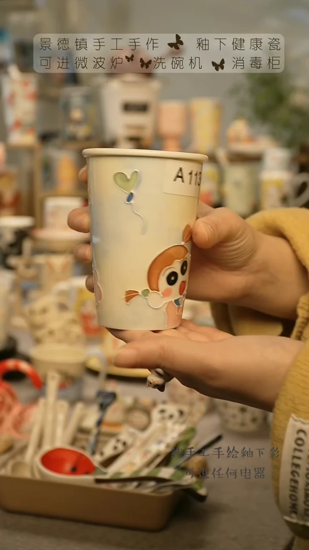 【闪购商品】杯景德镇手工手做陶瓷@A113
