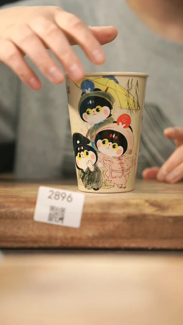 【落单孤品】福利/杯子@@2896