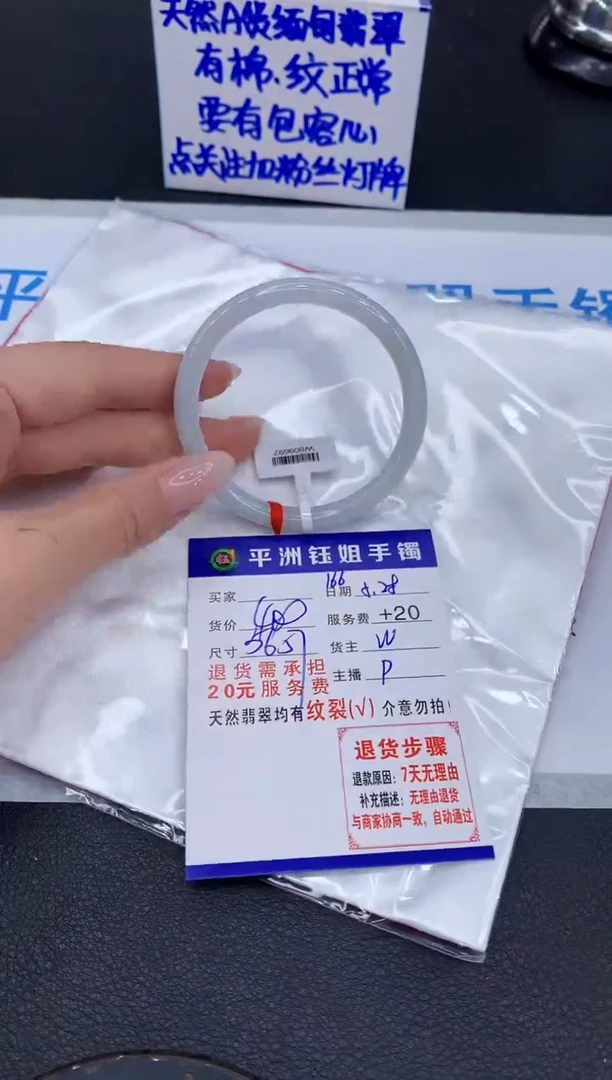 翡翠手镯未镶嵌1111111111