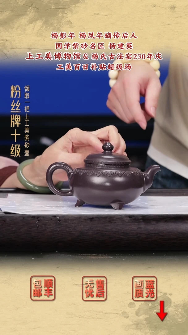 茶壶紫砂紫砂茶壶99