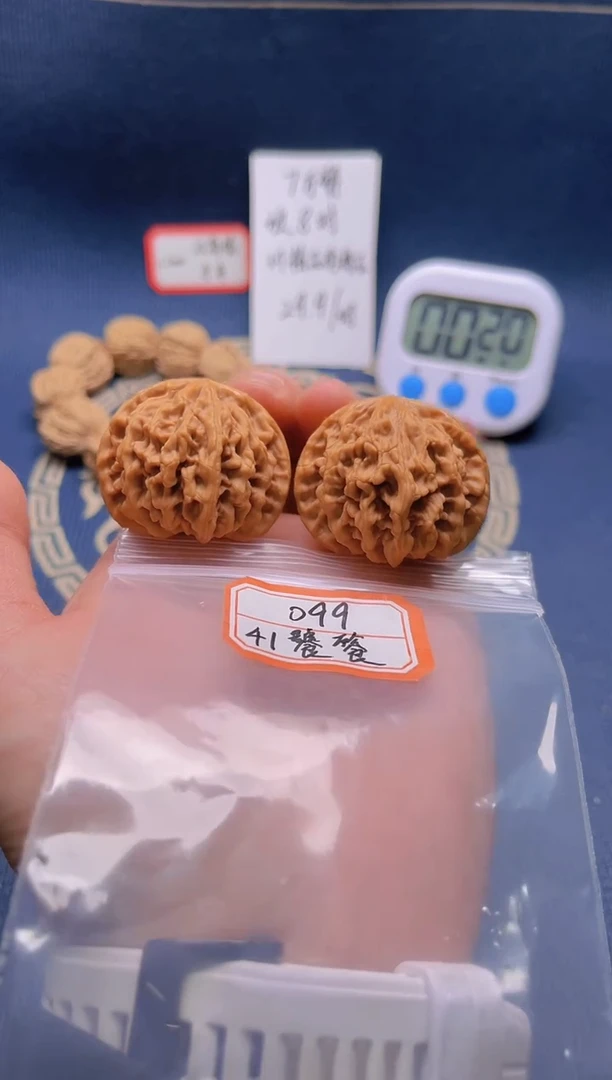 【闪购商品】桃核吊坠009 41饕餮纹精