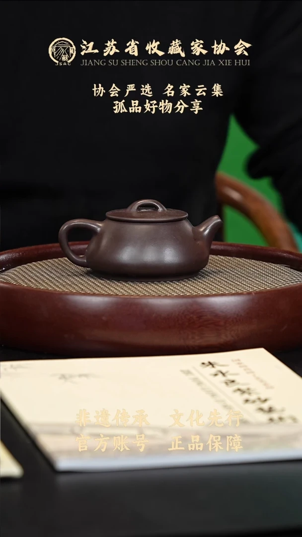 茶壶紫砂宜兴紫砂壶ZYL2567