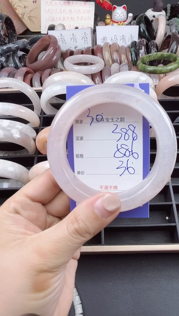 未镶嵌手镯石英质玉388